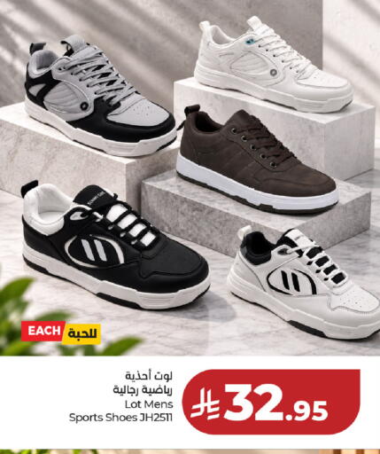 available at لولو هايبرماركت in مملكة العربية السعودية, السعودية, سعودية - جدة