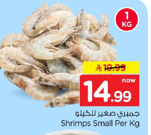 available at نستو in مملكة العربية السعودية, السعودية, سعودية - الخبر‎