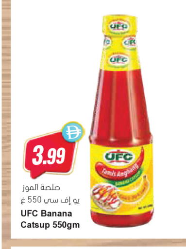 Banana available at Almaya Supermarkets in UAE - Ras al Khaimah