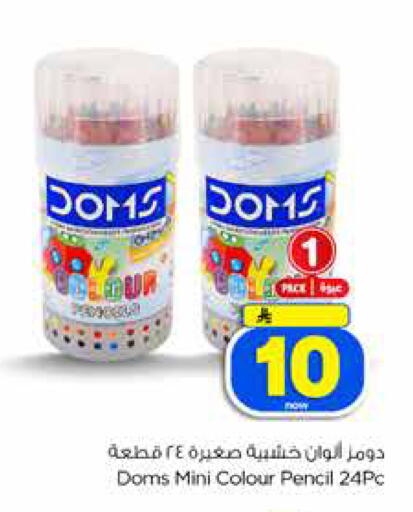 available at Hyper Al Wafa in KSA, Saudi Arabia, Saudi - Jeddah