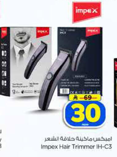 available at Hyper Al Wafa in KSA, Saudi Arabia, Saudi - Jeddah