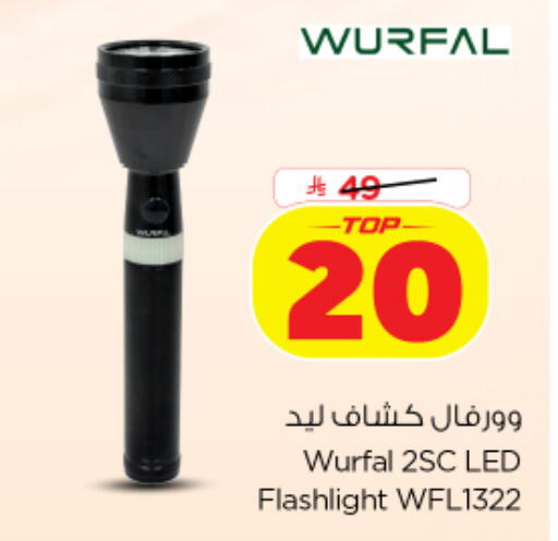 available at Nesto in KSA, Saudi Arabia, Saudi - Al Khobar