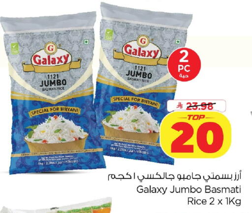 available at Nesto in KSA, Saudi Arabia, Saudi - Dammam