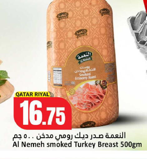 available at دانة هايبرماركت in قطر - الشحانية