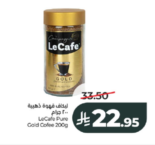 available at LULU Hypermarket in KSA, Saudi Arabia, Saudi - Jeddah