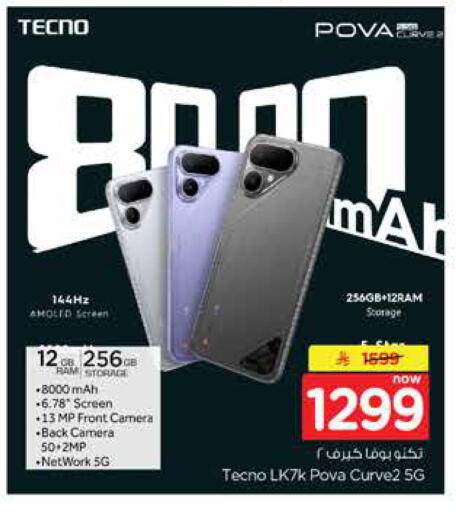 available at Hyper Al Wafa in KSA, Saudi Arabia, Saudi - Dammam