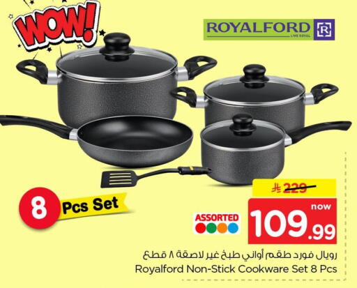 available at نستو in مملكة العربية السعودية, السعودية, سعودية - الخبر‎