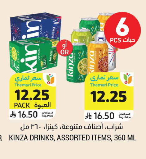 Lemon available at Tamimi Market in KSA, Saudi Arabia, Saudi - Al Khobar