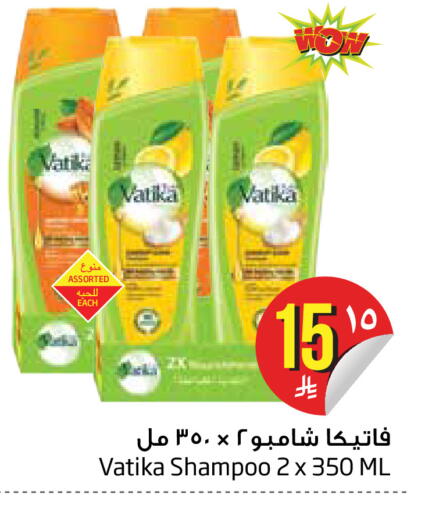 available at Layan Hyper in KSA, Saudi Arabia, Saudi - Dammam