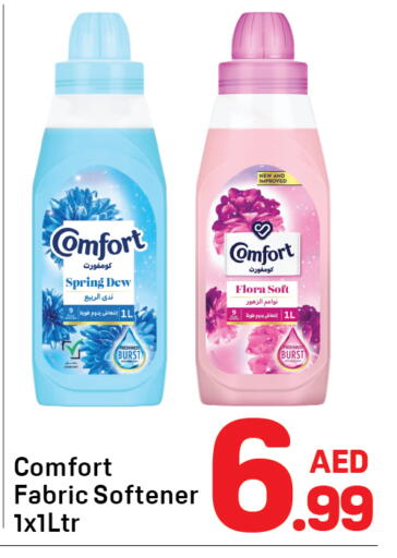 available at Day to Day Department Store in UAE - Dubai