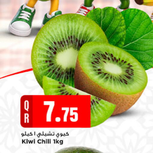 Kiwi available at Marza Hypermarket in Qatar - Al Khor