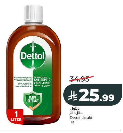 available at LULU Hypermarket in KSA, Saudi Arabia, Saudi - Al-Kharj