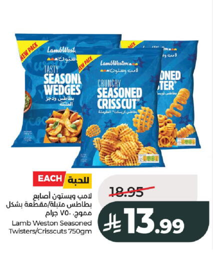 available at LULU Hypermarket in KSA, Saudi Arabia, Saudi - Al-Kharj