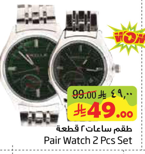 available at Layan Hyper in KSA, Saudi Arabia, Saudi - Dammam