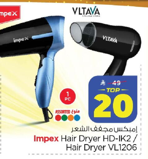 available at Nesto in KSA, Saudi Arabia, Saudi - Dammam