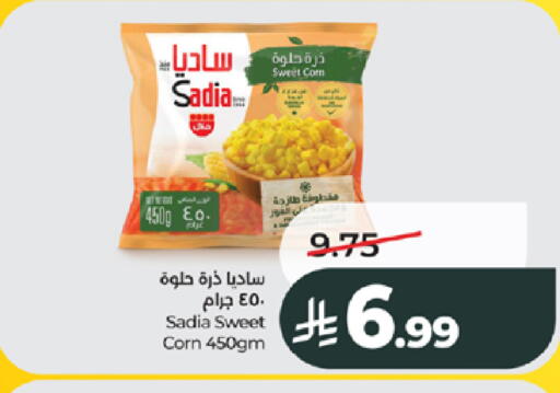 available at LULU Hypermarket in KSA, Saudi Arabia, Saudi - Jeddah
