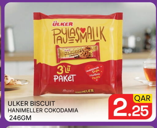 available at Majlis Hypermarket in Qatar - Doha