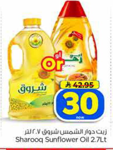 available at Hyper Al Wafa in KSA, Saudi Arabia, Saudi - Jeddah