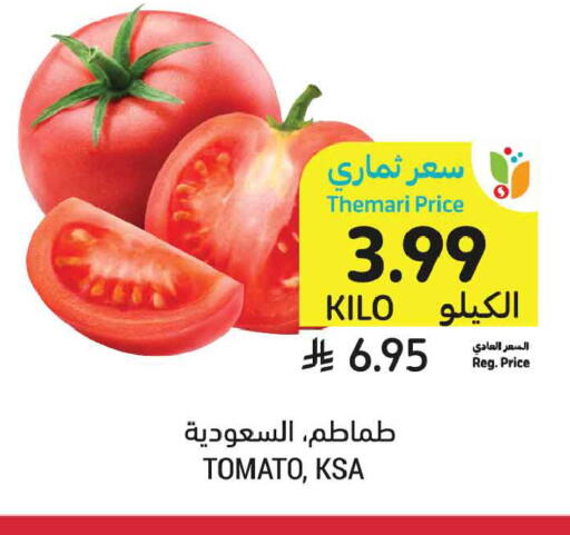 Tomato available at أسواق التميمي in مملكة العربية السعودية, السعودية, سعودية - الرياض