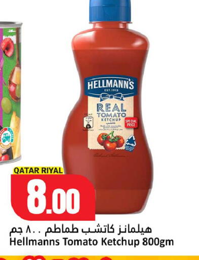 Tomato available at Dana Hypermarket in Qatar - Al Daayen
