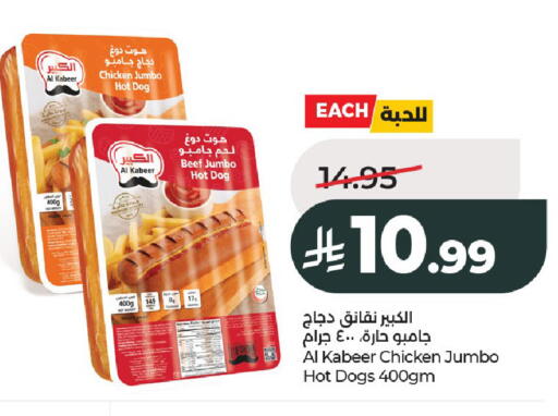 available at LULU Hypermarket in KSA, Saudi Arabia, Saudi - Al-Kharj