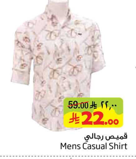 available at Layan Hyper in KSA, Saudi Arabia, Saudi - Dammam