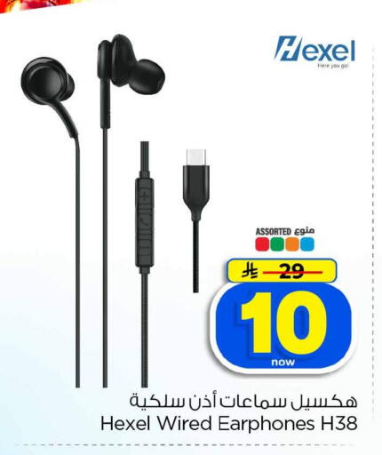 available at هايبر الوفاء in مملكة العربية السعودية, السعودية, سعودية - جدة