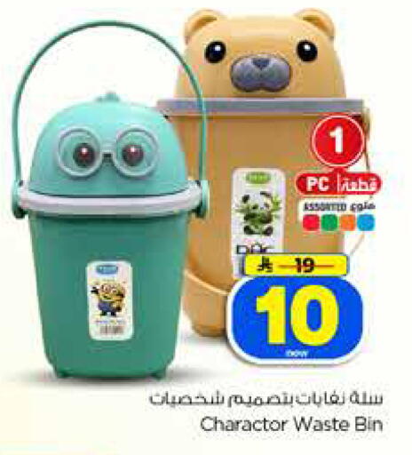 available at Hyper Al Wafa in KSA, Saudi Arabia, Saudi - Dammam