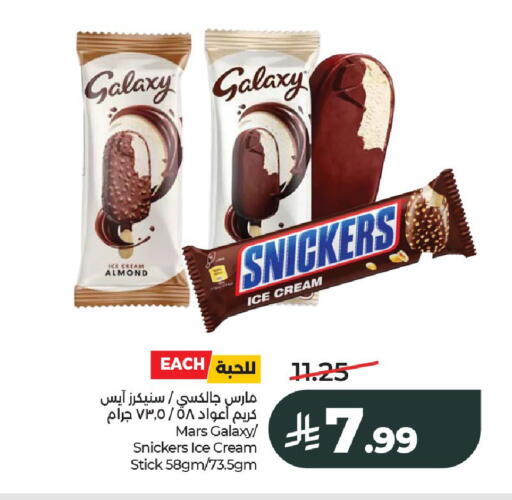 available at LULU Hypermarket in KSA, Saudi Arabia, Saudi - Al-Kharj
