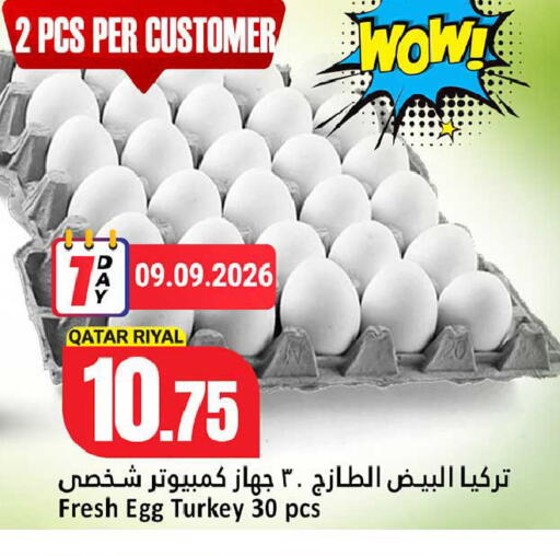 available at Dana Hypermarket in Qatar - Al Wakra