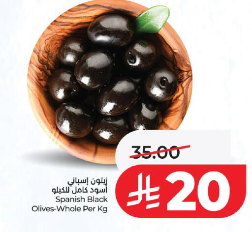 available at LULU Hypermarket in KSA, Saudi Arabia, Saudi - Al-Kharj