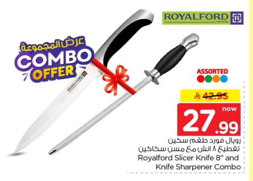 available at نستو in مملكة العربية السعودية, السعودية, سعودية - الخبر‎
