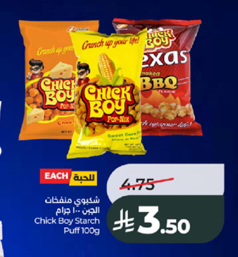 available at LULU Hypermarket in KSA, Saudi Arabia, Saudi - Jeddah