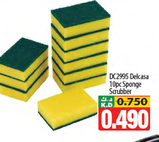 Mango available at Mango Hypermarket  in Kuwait - Jahra Governorate