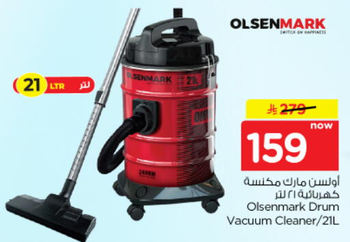 available at Nesto in KSA, Saudi Arabia, Saudi - Al Khobar