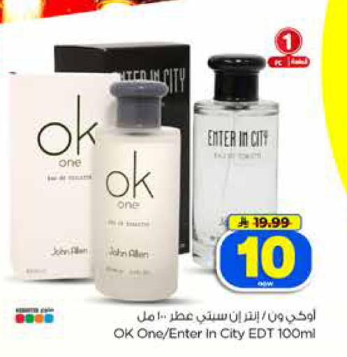 available at Hyper Al Wafa in KSA, Saudi Arabia, Saudi - Dammam