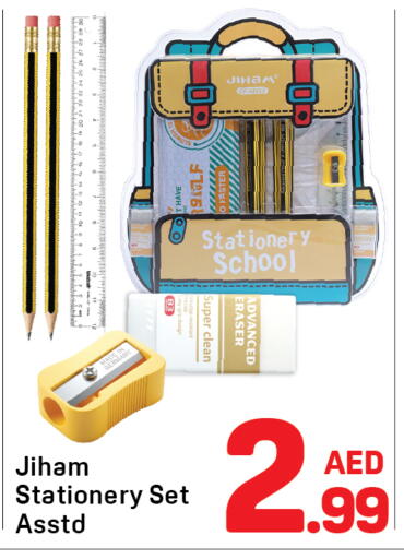 available at دي تو دي in الإمارات العربية المتحدة , الامارات - الشارقة / عجمان