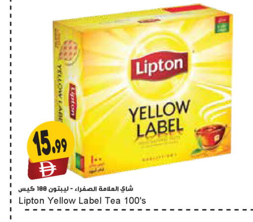 available at Almaya Supermarkets in UAE - Dubai