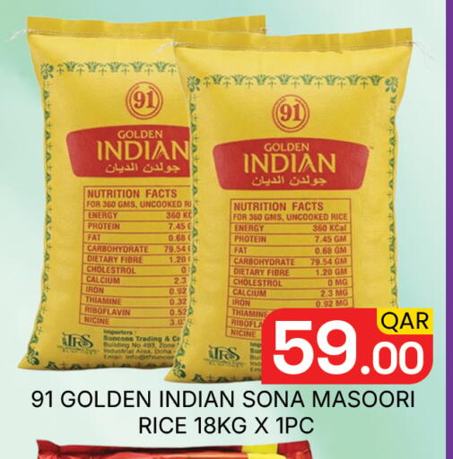 available at Majlis Hypermarket in Qatar - Doha