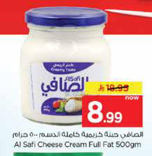 available at Nesto in KSA, Saudi Arabia, Saudi - Dammam