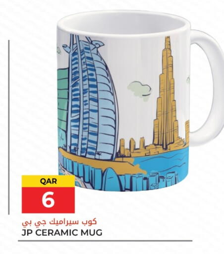 available at جراند هايبرماركت in قطر - الشحانية