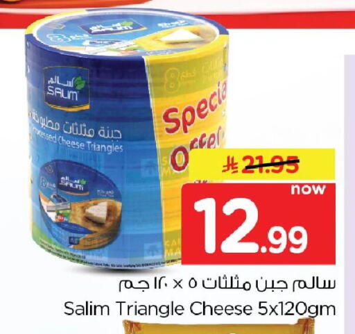 available at Nesto in KSA, Saudi Arabia, Saudi - Dammam