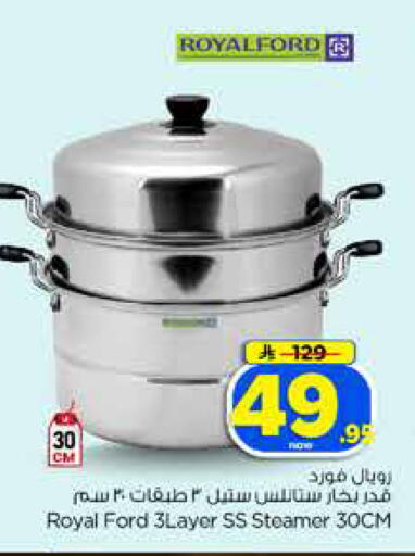 available at Hyper Al Wafa in KSA, Saudi Arabia, Saudi - Jeddah
