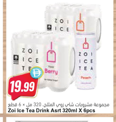 Peach available at Almaya Supermarkets in UAE - Ras al Khaimah