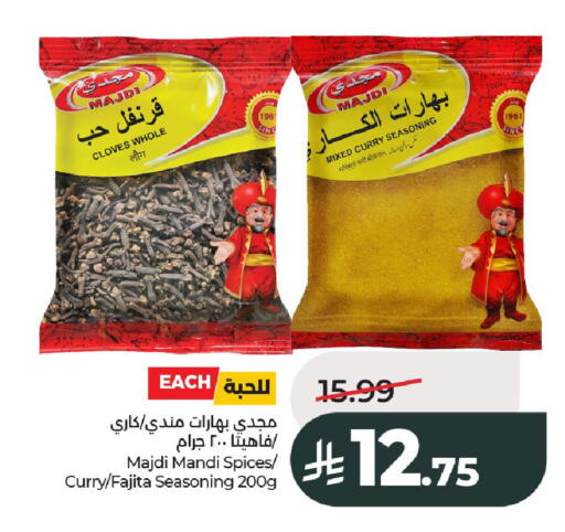 Cloves available at LULU Hypermarket in KSA, Saudi Arabia, Saudi - Al-Kharj