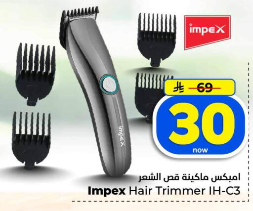available at Hyper Al Wafa in KSA, Saudi Arabia, Saudi - Jeddah