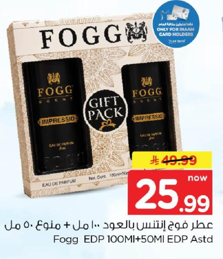 available at Nesto in KSA, Saudi Arabia, Saudi - Dammam