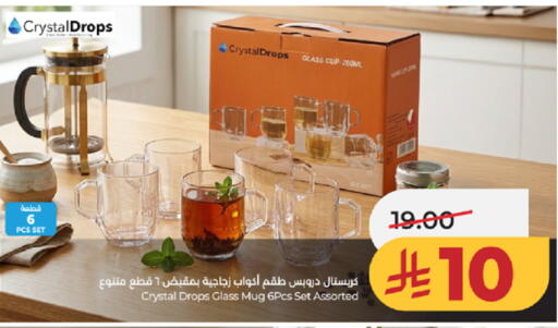 available at لولو هايبرماركت in مملكة العربية السعودية, السعودية, سعودية - جدة