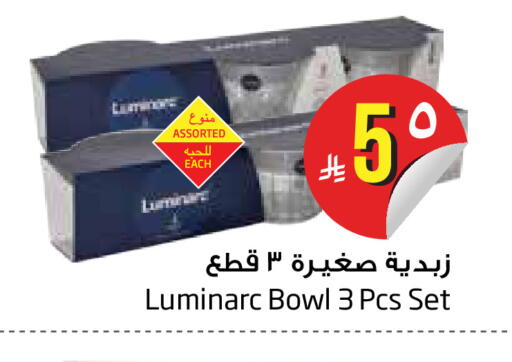 available at Layan Hyper in KSA, Saudi Arabia, Saudi - Dammam
