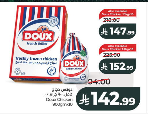 available at LULU Hypermarket in KSA, Saudi Arabia, Saudi - Al-Kharj